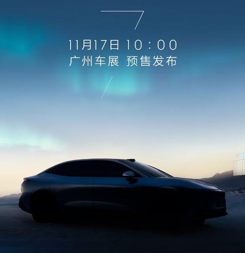 广州219极氪汽车发布智能汽车全域AI，比亚迪的未来服务提升用户体验